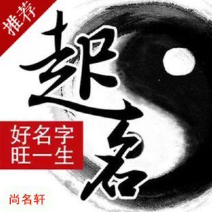 保定市宝宝起名