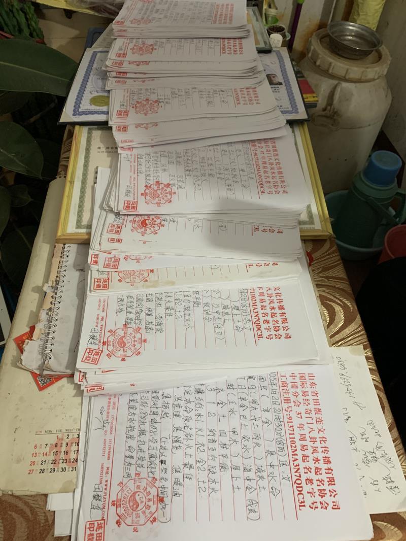 保定市用案例说话 起名实力