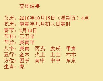 保定市尚名轩起名